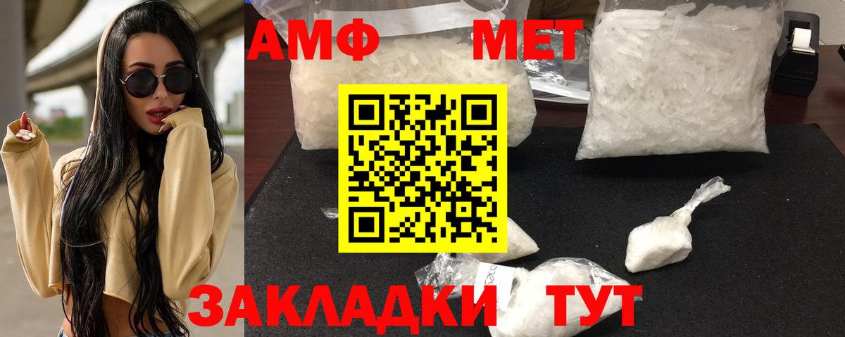 АМФ Premium Мыски