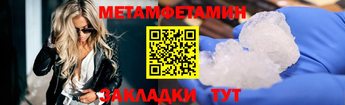 Мыски  АМФЕТАМИН Розовый  Вход с VPN 