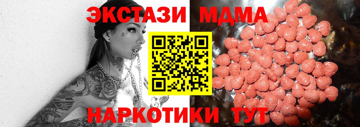 Ecstasy 300 mg Мыски