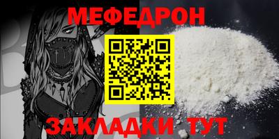 тгк Татарск