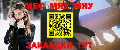 тгк Татарск