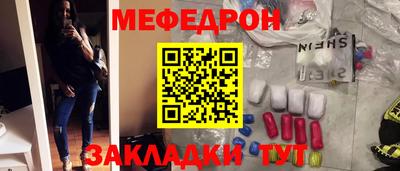 тгк Татарск
