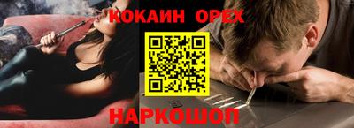 ГАЛЛЮЦИНОГЕННЫЕ ГРИБЫ Тверь