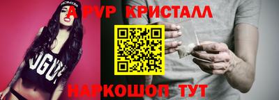 тгк Татарск
