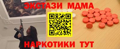 ГАЛЛЮЦИНОГЕННЫЕ ГРИБЫ Тверь