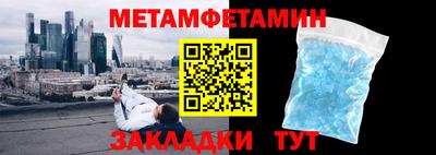 первитин Тара