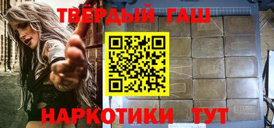 тгк Татарск