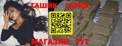тгк Татарск