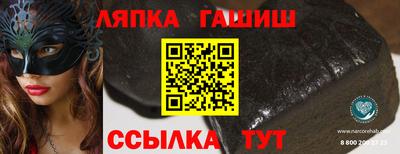 тгк Татарск