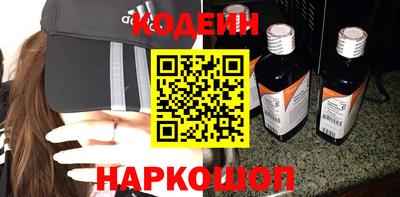 тгк Татарск