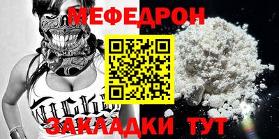 тгк Татарск