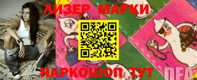 ГАЛЛЮЦИНОГЕННЫЕ ГРИБЫ Тверь