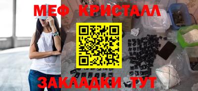 тгк Татарск