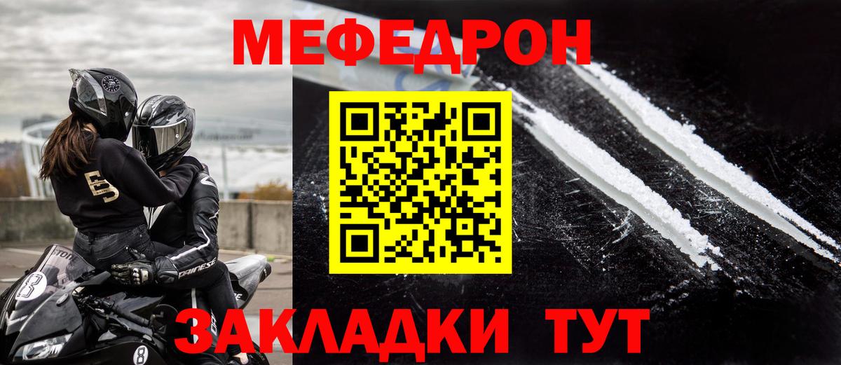 Cocaine  ГАШИШ  Бошки Шишки  Лсд 25  Вход с VPN  Мыски  ГАШ  МЕФ кристаллы 