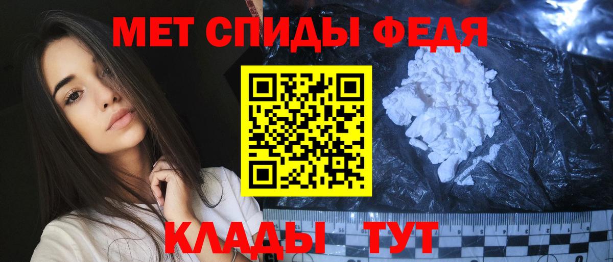 Мыски  Первитин винт  Вход с VPN  Первитин винт 