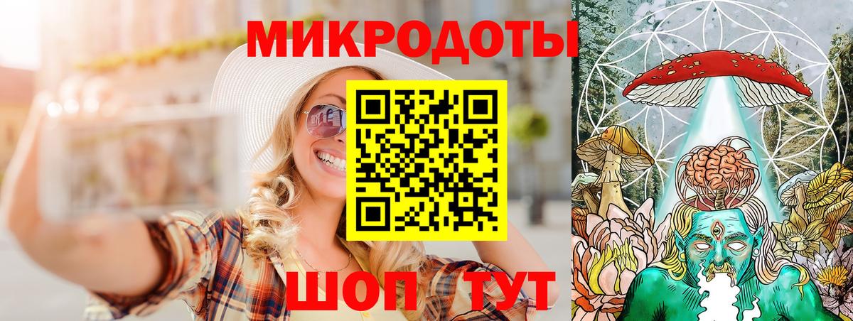 Мыски  Галлюциногенные грибы Psilocybe  Вход с VPN  Галлюциногенные грибы GOLDEN TEACHER 