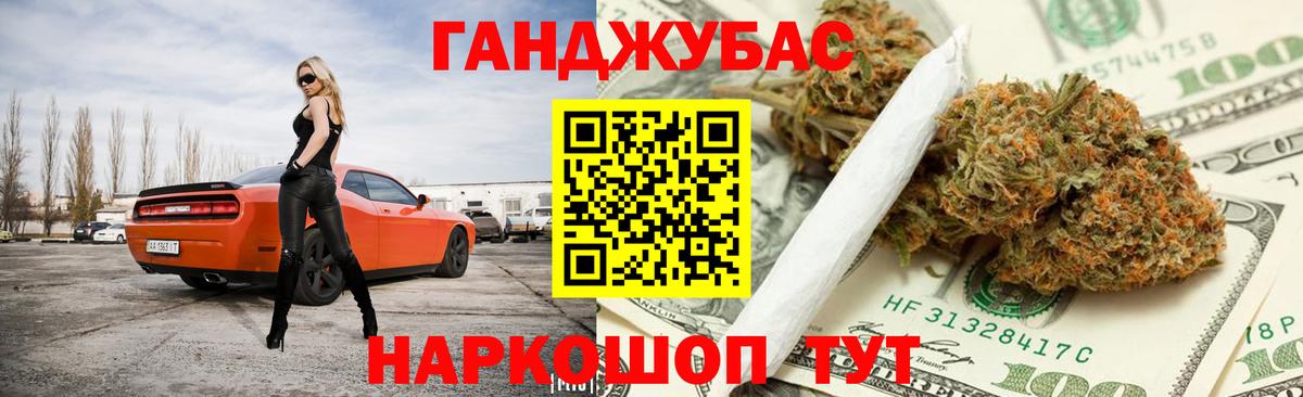 Бошки марихуана Ganja  Канабис ГИДРОПОН  Бошки Шишки OG Kush  Мыски  Вход с VPN 