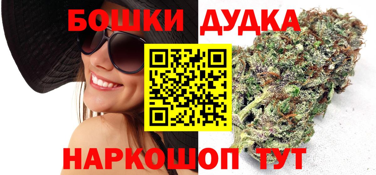 Канабис план Мыски